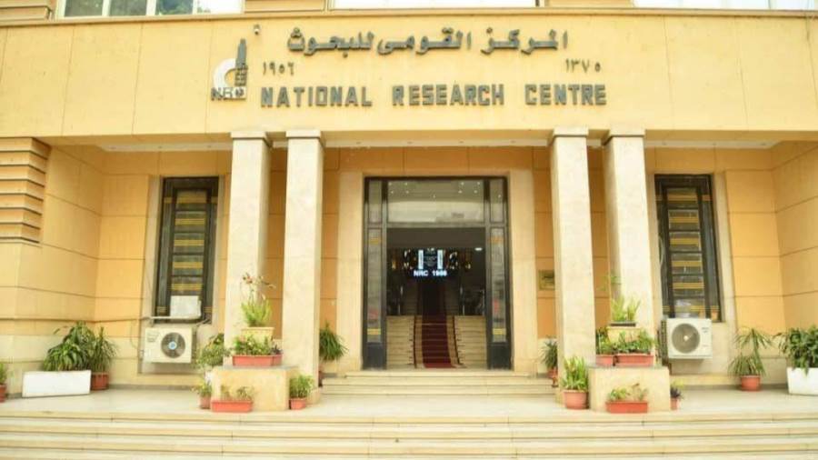المركز القومي للبحوث