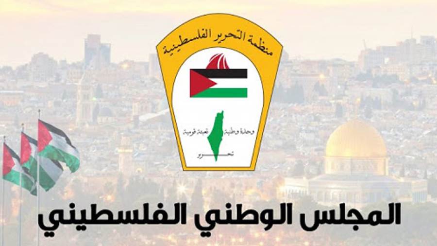 المجلس الوطنى الفلسطيني