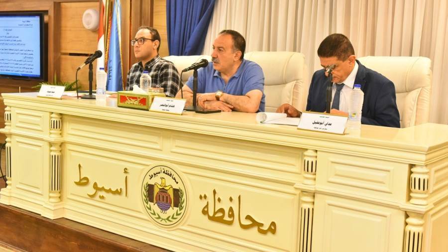 محافظ أسيوط خلال المجلس التنفيذي