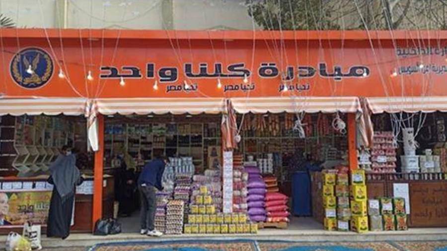 أرشيفية