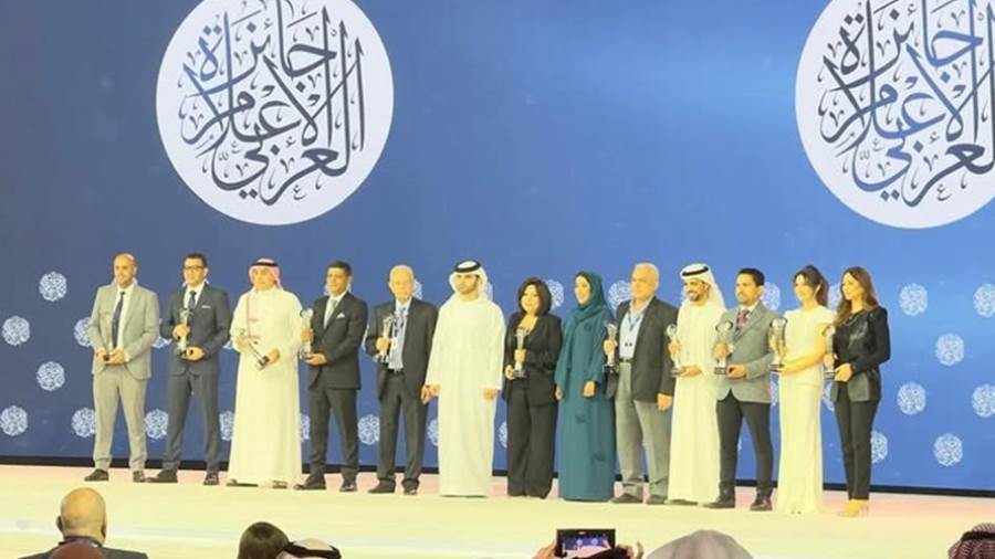 فوز مؤسسة الأهرام بجائزة التميز الإعلامي العربي