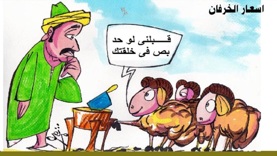 ريشة - ثروت مرتضى