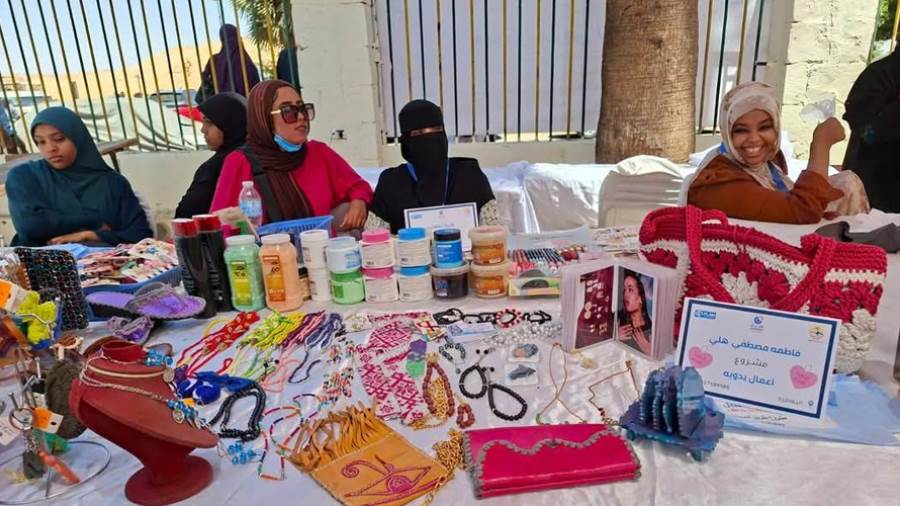 المعرض الثاني لنساء الجنوب