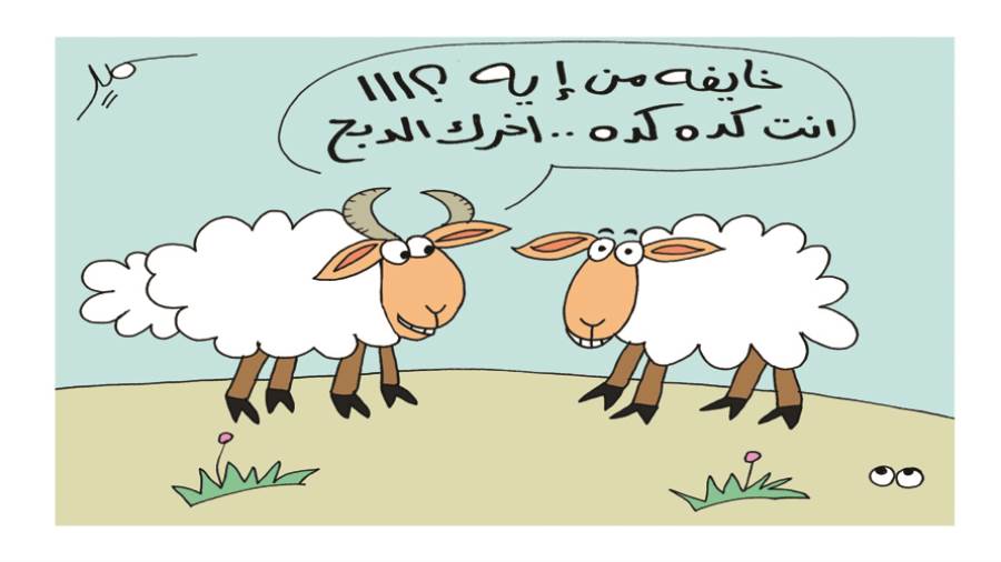 ريشة سمير عبدالغني