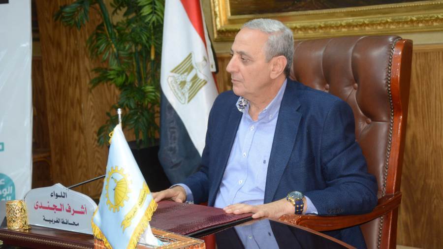محافظ الغربية خلال الاجتماع