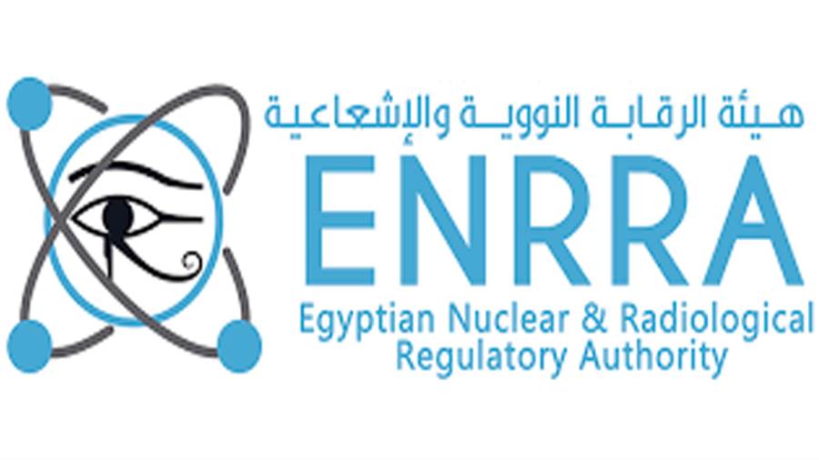 هيئة الرقابة النووية والإشعاعية