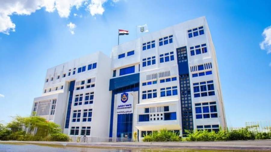 جامعة دمنهور