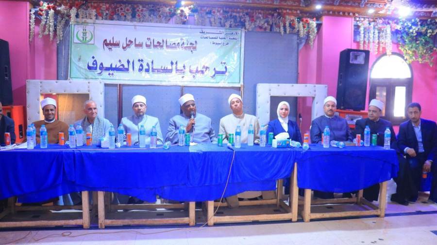 "مصالحات الأزهر" فرع أسيوط تنهي صراعًا بين عائلتى" آل الشهاينة وآل عقل" "مصالحات الأزهر" فرع أسيوط تنهي صراعًا بين عائلتى" آل الشهاينة وآل عقل"