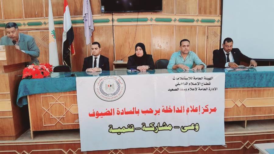التسوق الإلكتروني تحت المجهر.. ندوة توعوية لحماية المستهلك بإعلام الدلخله
