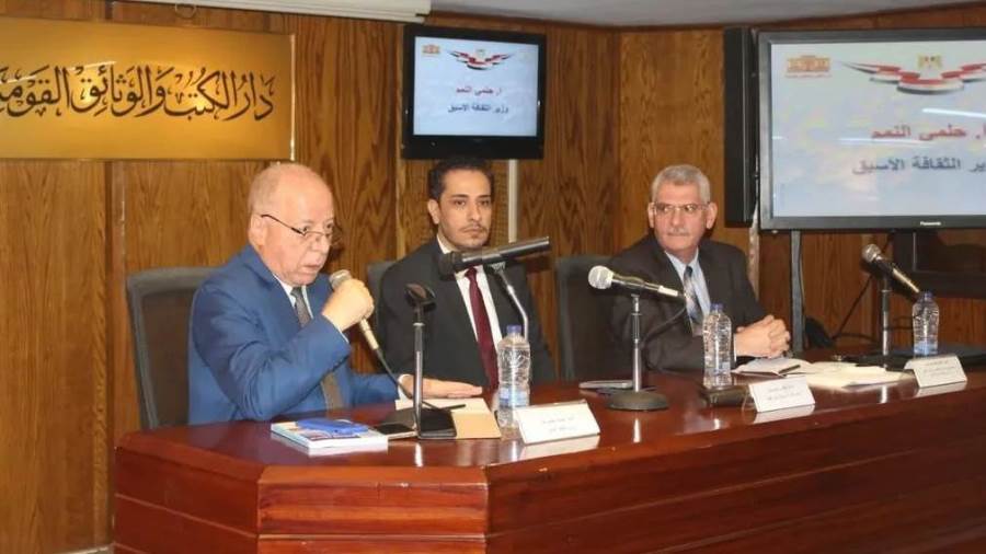 جانب من الندوه