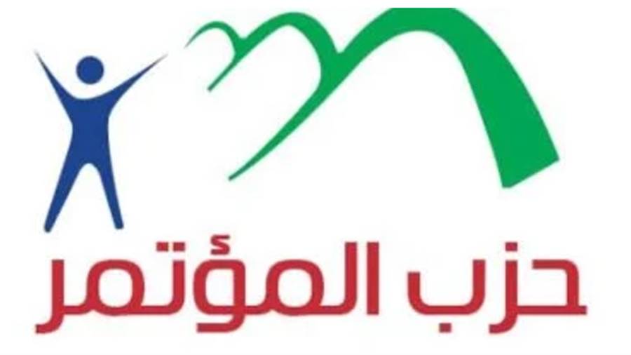 حزب المؤتمر