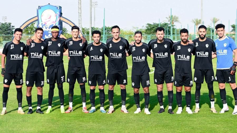 الزمالك