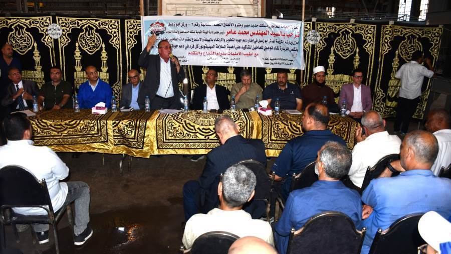 لقاء مبادرة صحح مفاهيمك