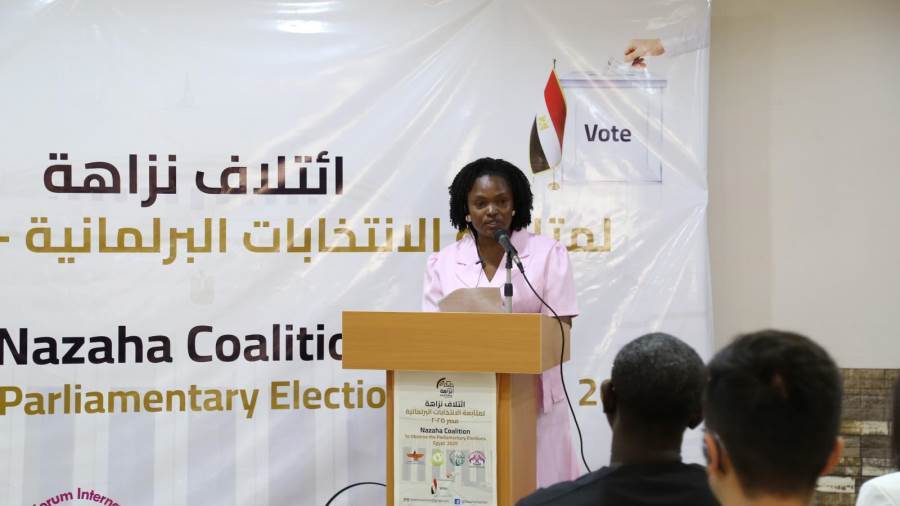 جانب من مؤتمر ائتلاف نزاهة