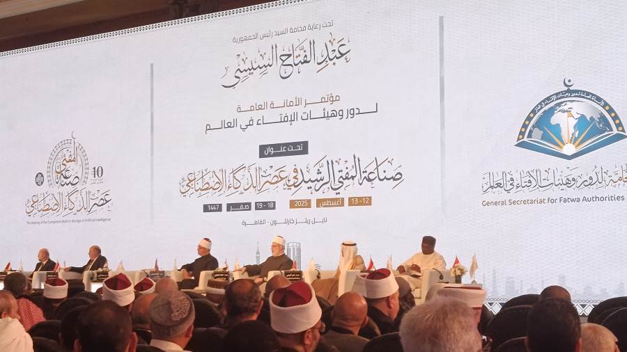 افتتاح المؤتمر العالمي العاشر للإفتاء