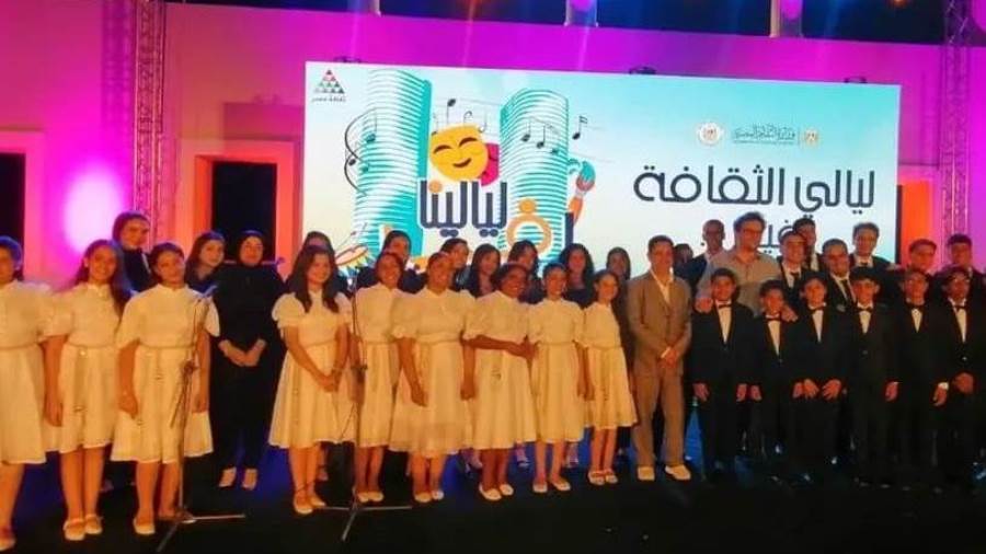 جانب من الحفل