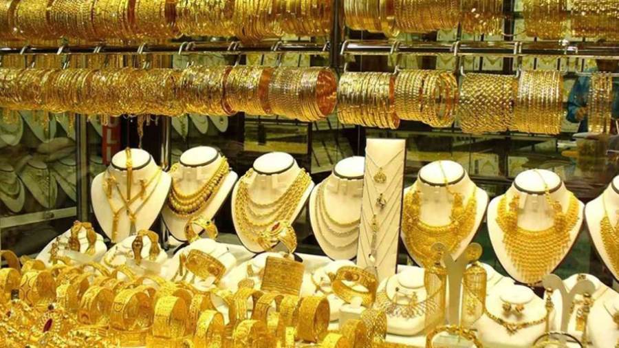 الذهب