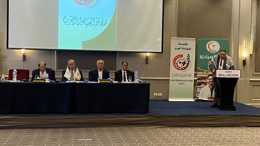 مؤتمر اتحاد الصيادلة العرب