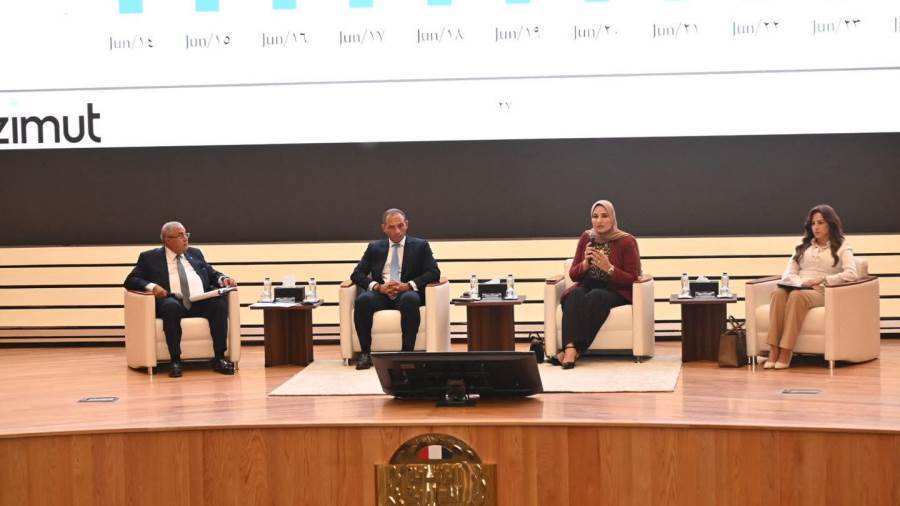 ندوة الرقابة الإدارية عن أسواق المال