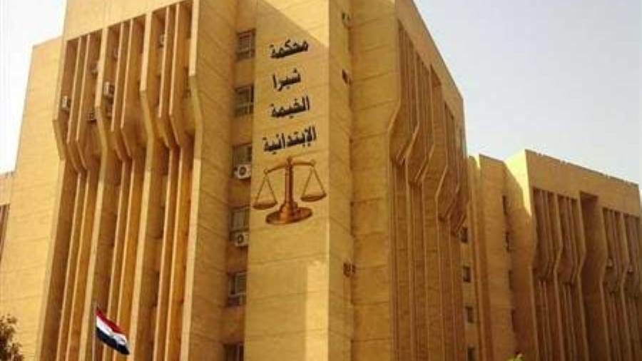 محكمة شبرا الخيمة