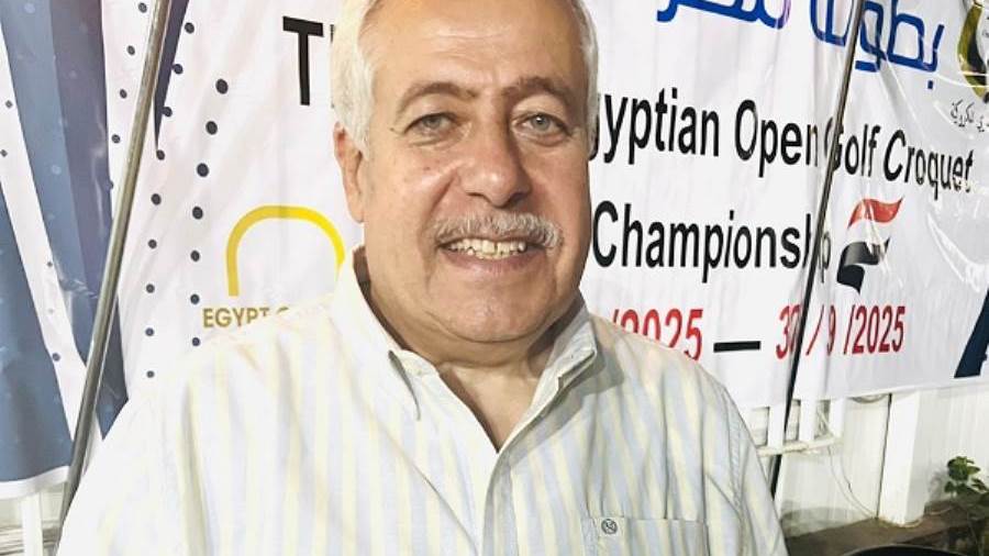 الدكتور محمد رسلان رئيس الاتحاد المصري للكروكيه