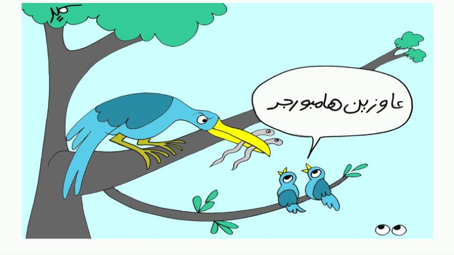 ريشة - سمير عبد الغني