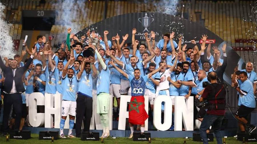 بيراميدز ينتظر التتويج مجددا