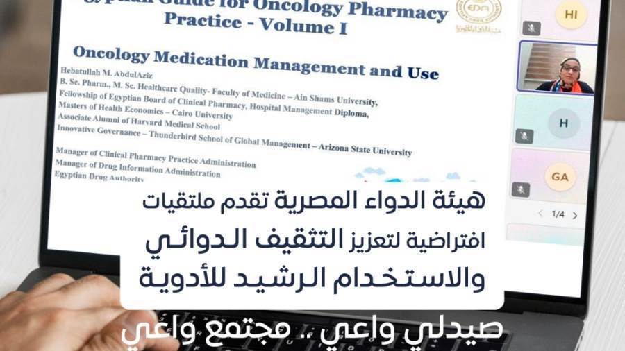 فعاليات تثقيفية