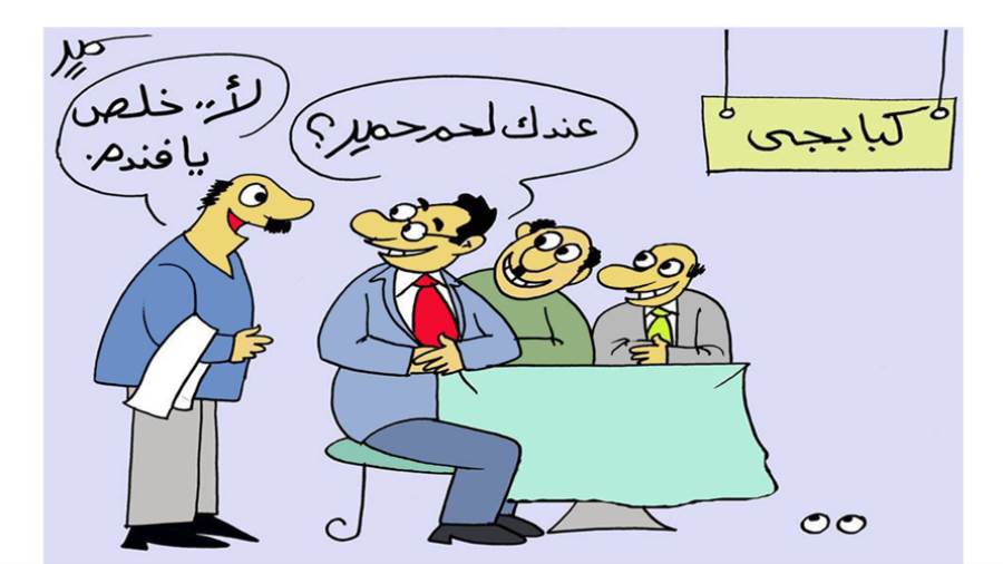 ريشة - سمير عبد الغني