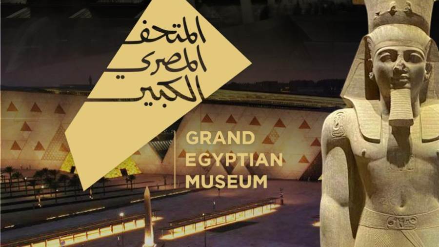 مكتبة الإسكندرية تحتفي بافتتاح المتحف المصري