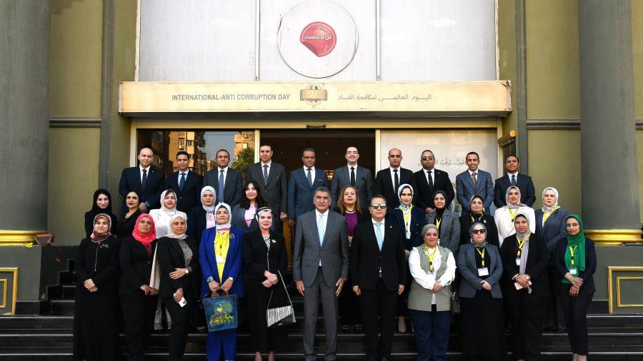 النيابة الإدارية