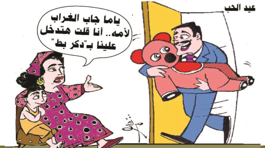 ريشة - ثروت مرتضى