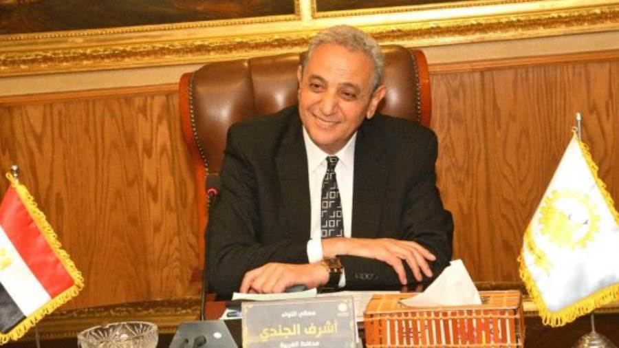 محافظ الغربية اللواء أشرف الجندي