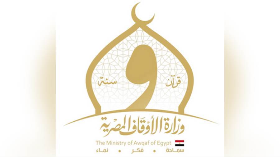 شعار وزارة الأوقاف