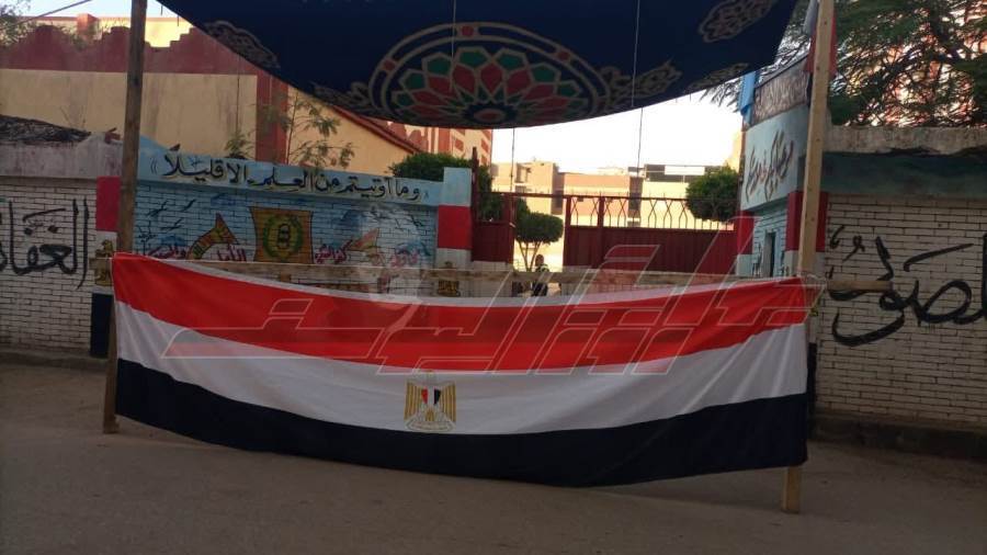 المقار الانتخابية