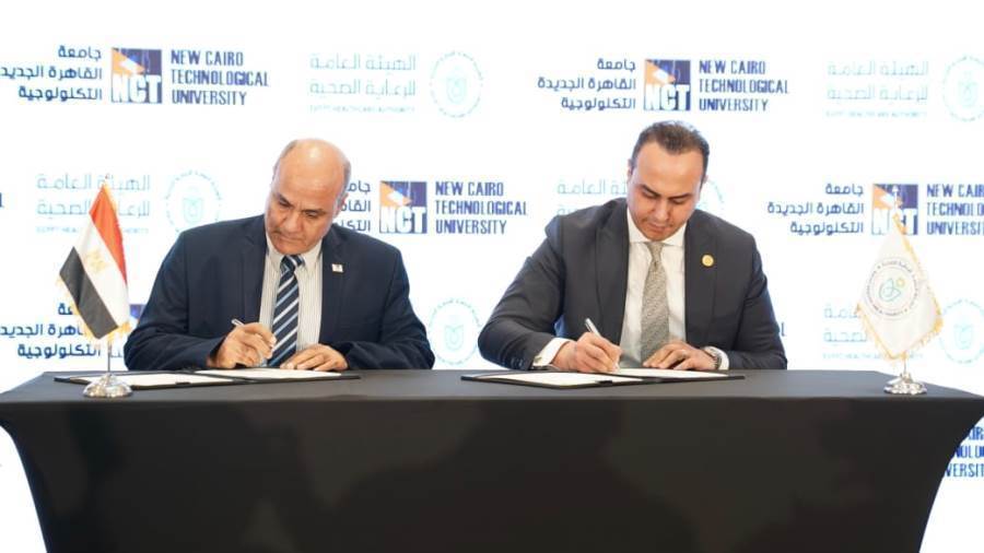 توقيع بروتوكول تعاون