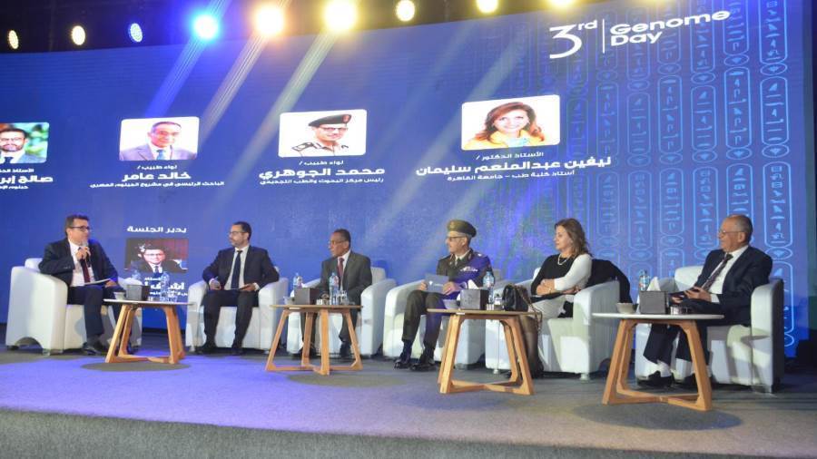 احتفال مشروع الجينوم المصري