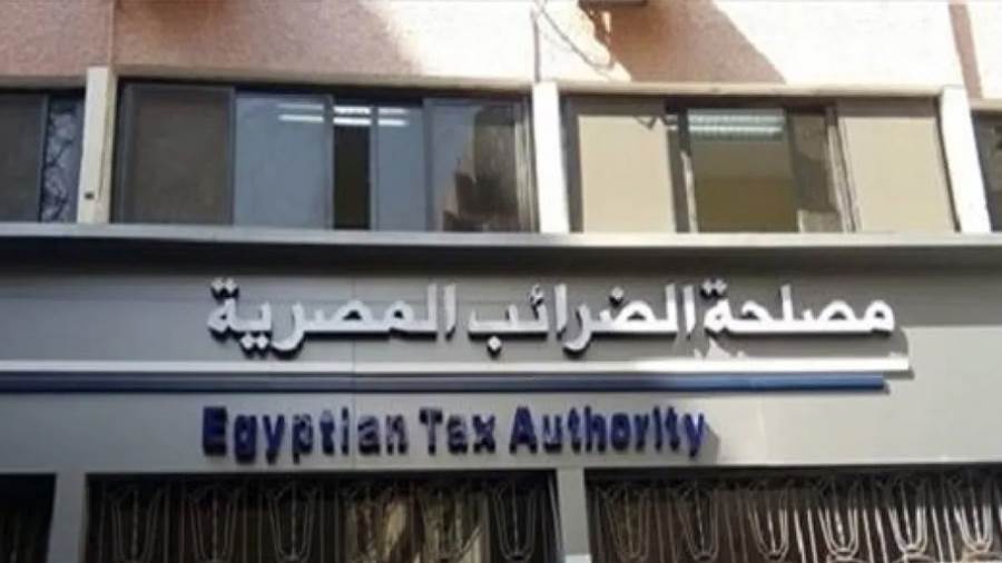 مصلحة الضرائب المصرية