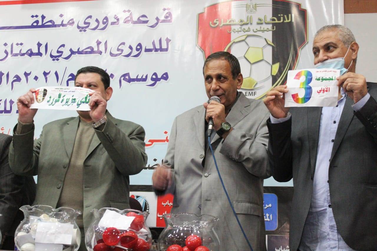 رئيس الاتحاد المصري للميني فوتبول يطلق قرعة دوري منطقه الدقهلية 3