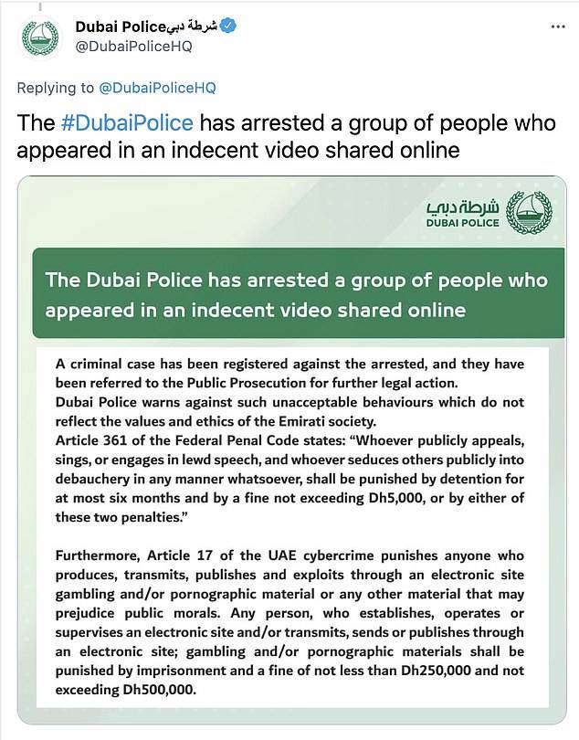 بيان شرطة دبي