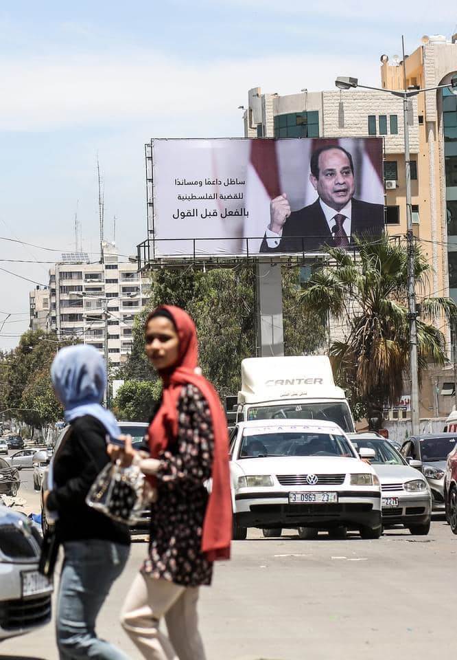 صور الرئيس السيسي في شوارع غزة