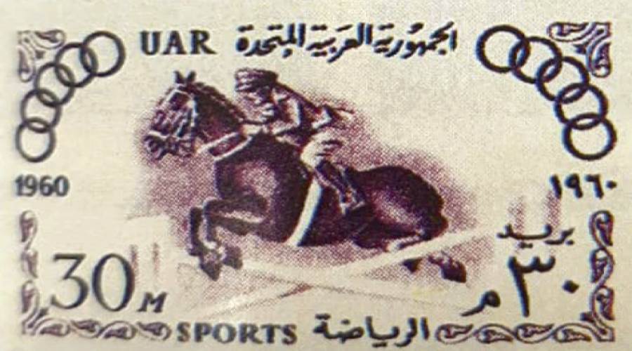 الدورة الرياضية العربية 1960