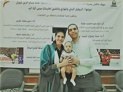 غادة حسام مع زوجها وطفلها