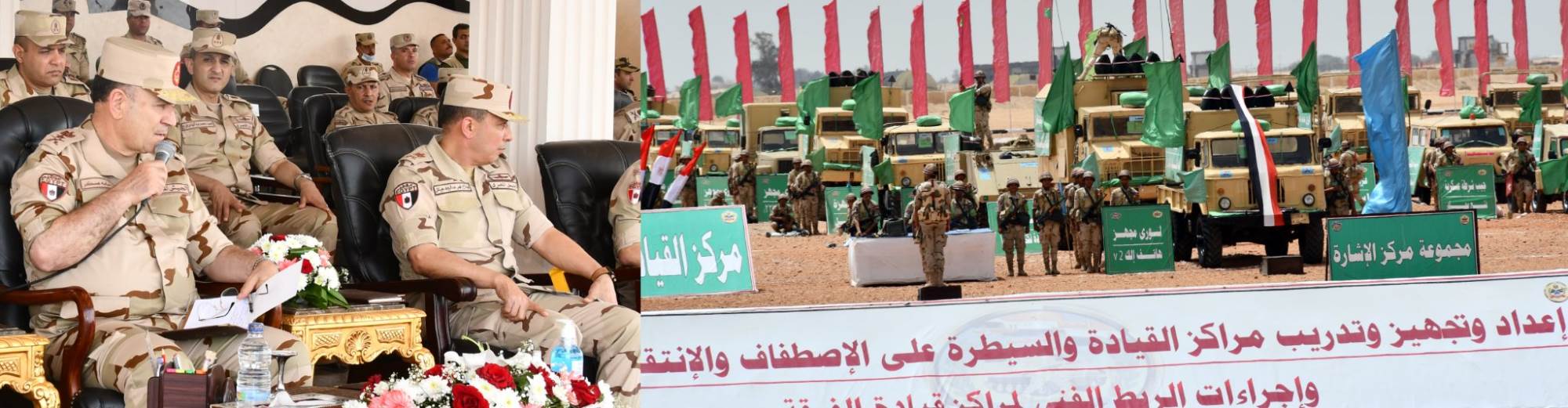 رئيس الأركان يناقش القادة أثناء تنفيذ البيان العملي لإحدى وحدات المنطقة المركزية العسكرية
