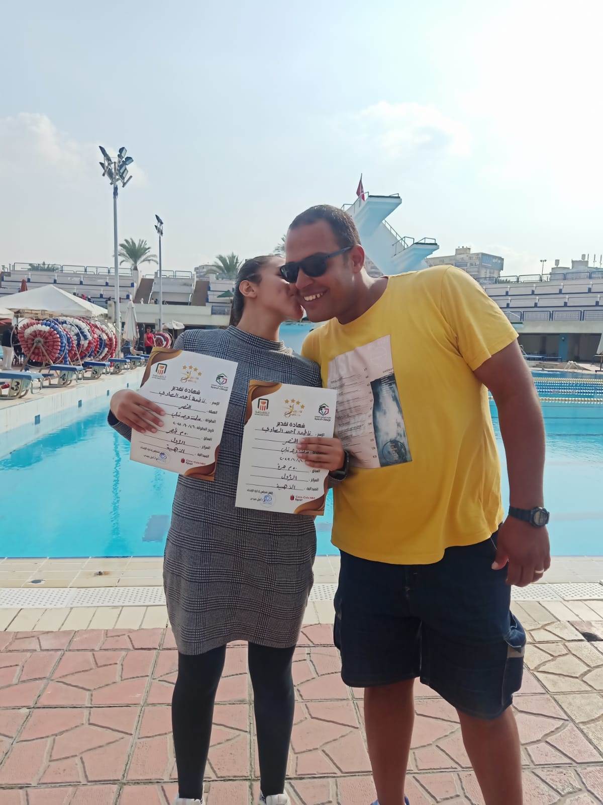 فاطمة الصاوي تتوج بذهبية بطولة الجمهورية والبطولة الوطنية للسباحة لذوي الهمم15