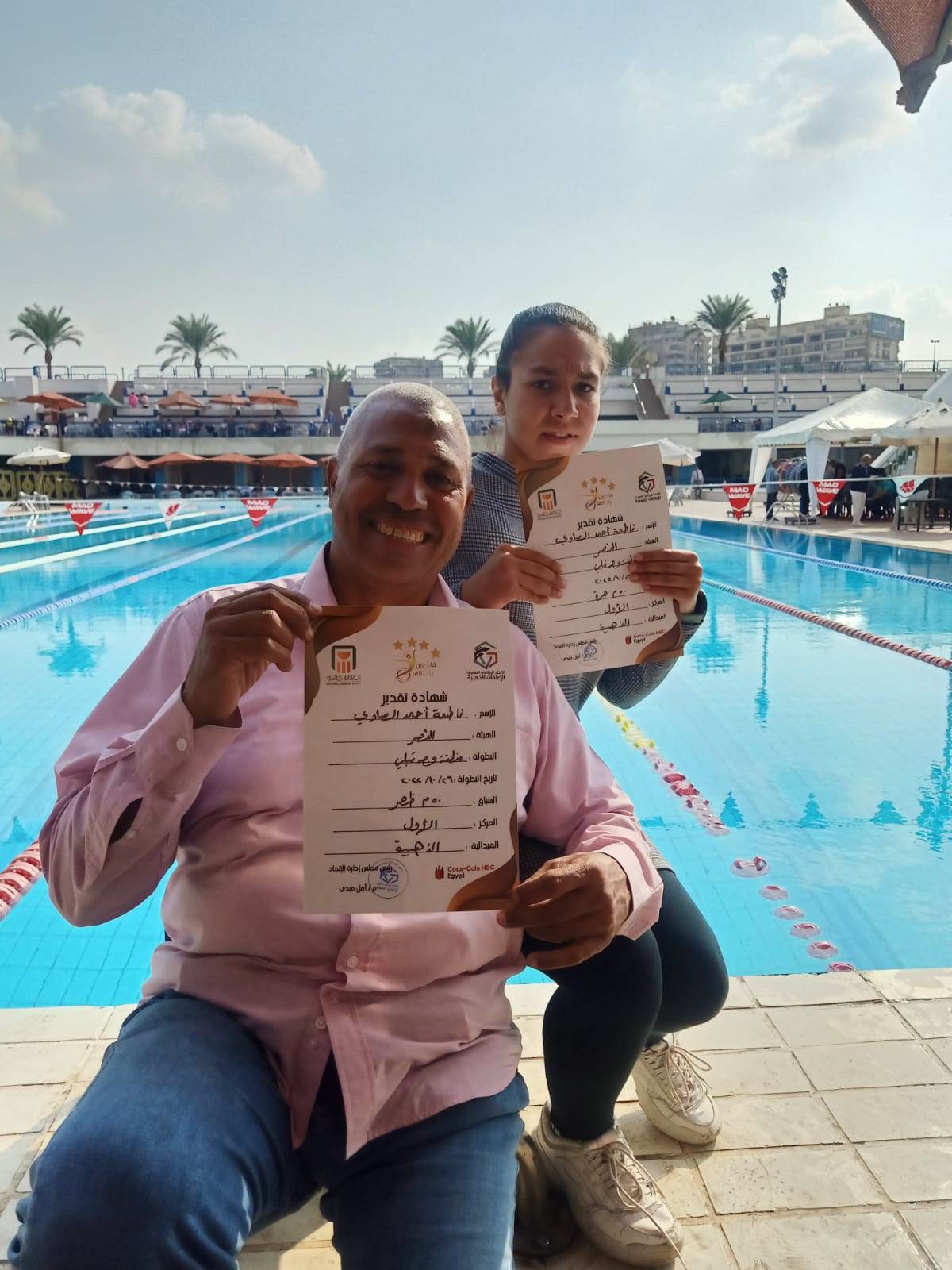 فاطمة الصاوي تتوج بذهبية بطولة الجمهورية والبطولة الوطنية للسباحة لذوي الهمم17