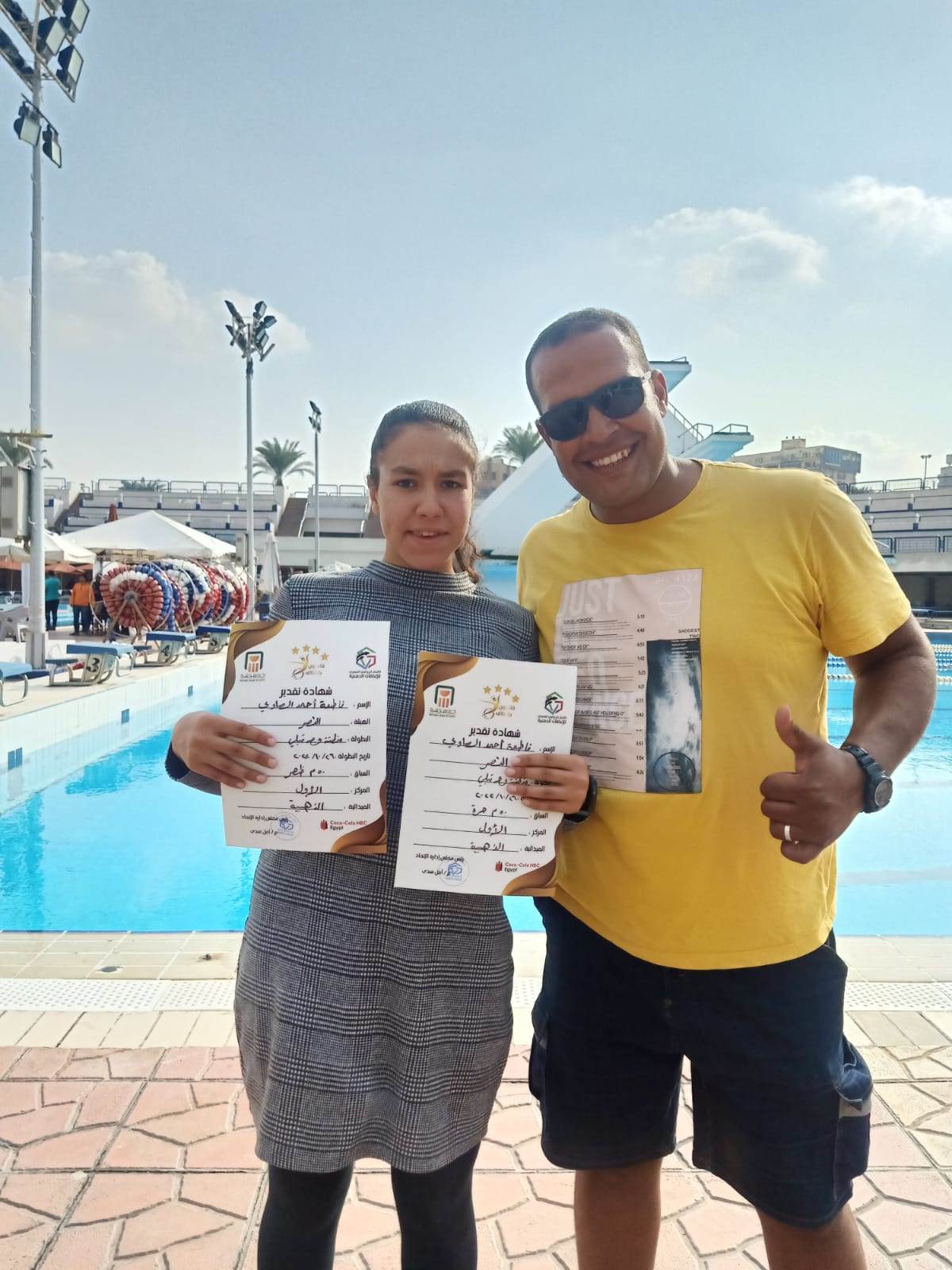 فاطمة الصاوي تتوج بذهبية بطولة الجمهورية والبطولة الوطنية للسباحة لذوي الهمم18