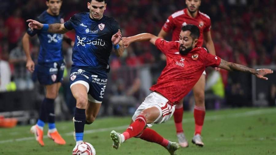 الأهلي والزمالك باللقاء السوبر