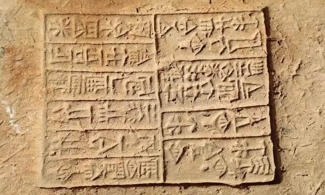 الكتابة السومرية