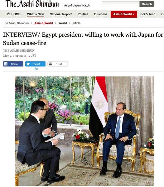  الرئيس عبد الفتاح السيسي  خلال الحوار مع رئيس التحرير الدولي لصحيفة "أساهي"، إحدى أكبر الصحف اليابانية